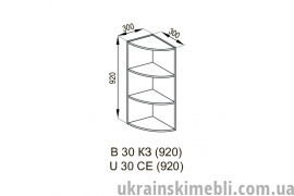 В 30КЗ/92 (Кухня Б`янка)